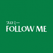Follow Me Green Tea